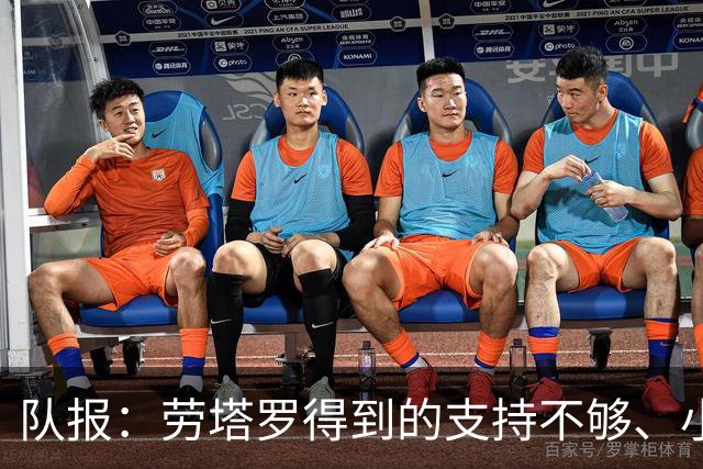 队报：劳塔罗得到的支持不够、小蜘蛛状态不佳，阿根廷前锋是难题