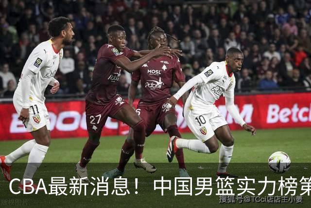 CBA最新消息！中国男篮实力榜第二，曾凡博等四人基本离开国家队，林葳重返俄勒冈